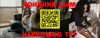 метадон Новокубанск