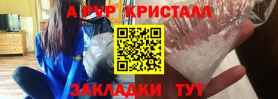 прущий лед Обь
