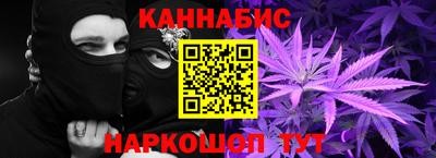 синтетический гашиш Новодвинск