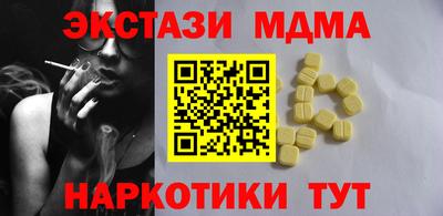прущий лед Обь