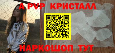 синтетический гашиш Новодвинск