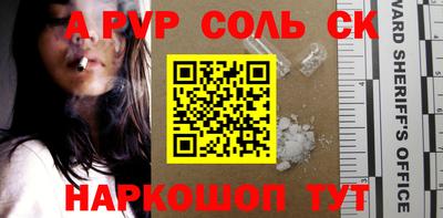 синтетический гашиш Новодвинск