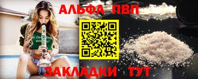 прущий лед Обь