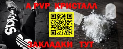 герыч Обнинск