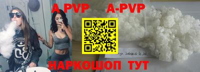 синтетический гашиш Новодвинск