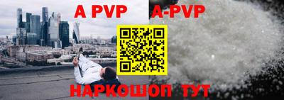 герыч Обнинск