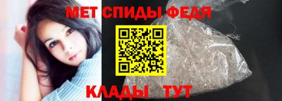 стафф Новозыбков
