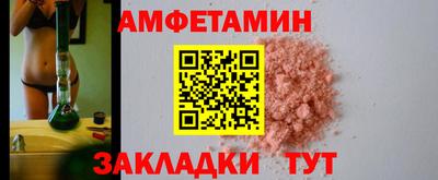 стафф Новозыбков