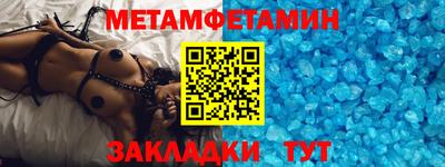 герыч Обнинск