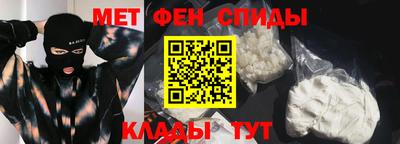 синтетический гашиш Новодвинск