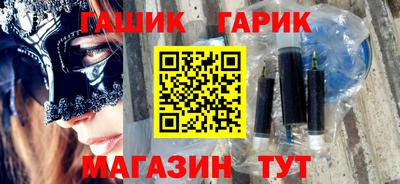 герыч Обнинск