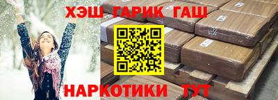 метадон Новокубанск