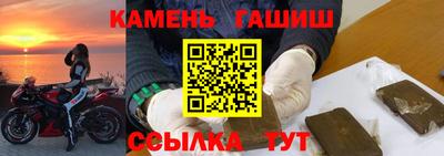 герыч Обнинск