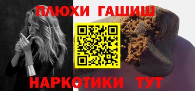 метадон Новокубанск