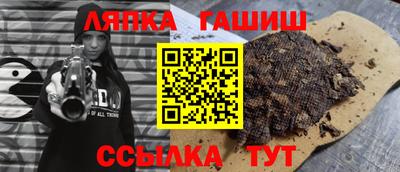 синтетический гашиш Новодвинск