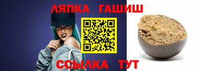герыч Обнинск