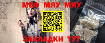 стафф Новозыбков