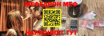прущий лед Обь
