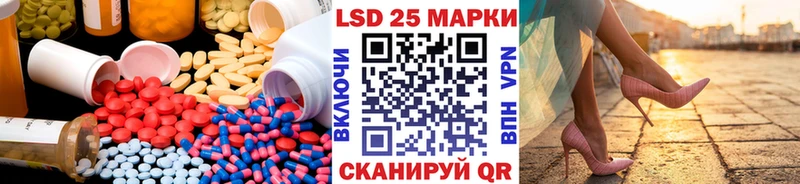 ЛСД экстази ecstasy  kraken ссылки  Чита 