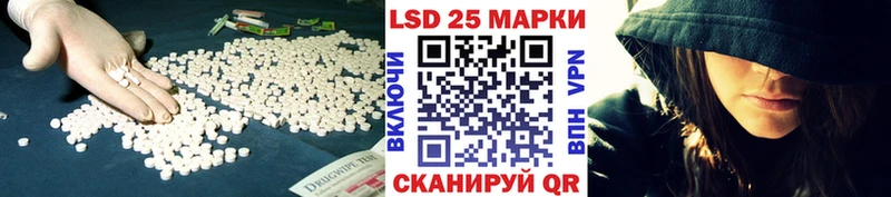 Лсд 25 экстази кислота Чита