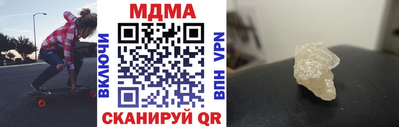 МДМА кристаллы  Чита 