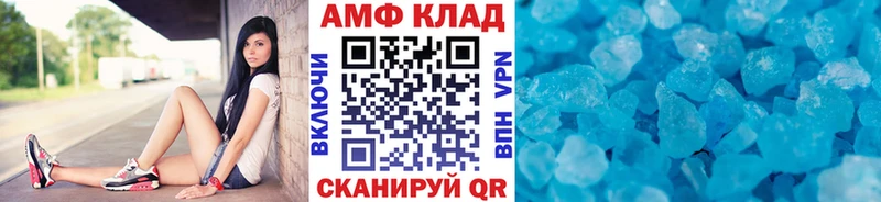 МЕТАМФЕТАМИН мет  где купить наркотик  Чита 