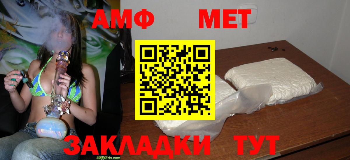 Чита  Метамфетамин винт  Вход с VPN 