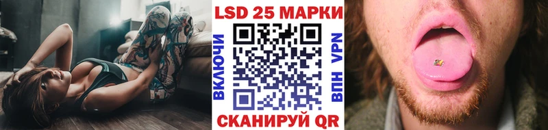 Наркотические марки 1500мкг  маркетплейс официальный сайт  Чита 