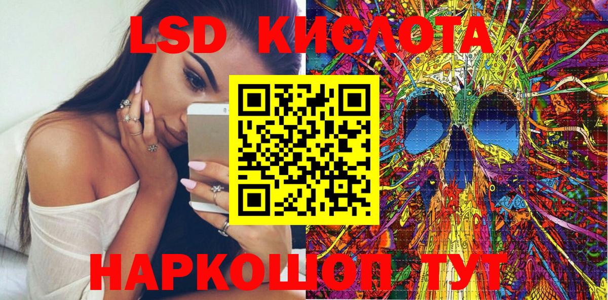 Наркотические марки 1,5мг  Вход с VPN  Наркотические марки  Чита  Наркотические марки 1,5мг 