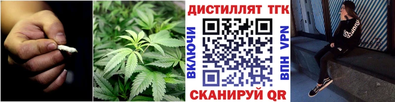 Дистиллят ТГК вейп с тгк Чита