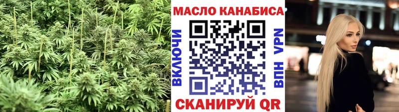 Дистиллят ТГК вейп с тгк  Чита 