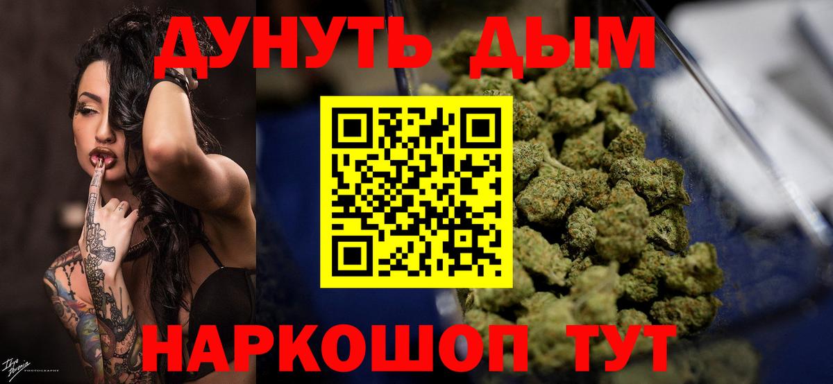 Чита  Бошки Шишки White Widow  Каннабис OG Kush  Каннабис MAZAR  Вход с VPN 