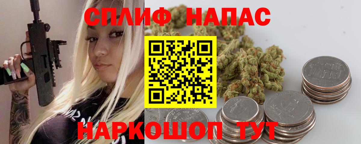 МАРИХУАНА THC 21% Чита